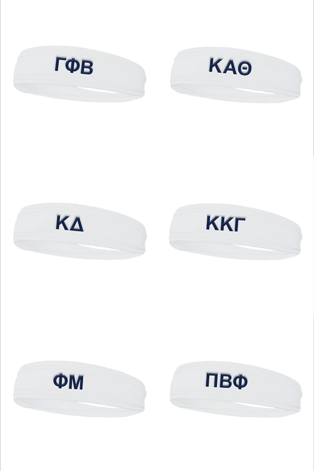 Pre-Order: Embroidered White Headband— Limited Release