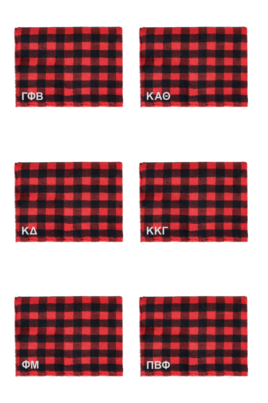 Pre-order:Embroidered Red Sherpa Blanket— Limited Release